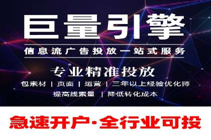 今日头条信息流广告的创意与用户体验优化