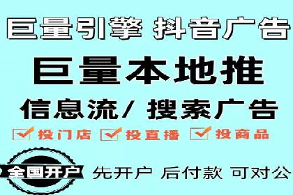 百度竞价排名案例：如何实现精准营销